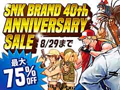 SNKのPS4向け配信タイトル57本が最大75%オフ。「SNK BRAND 40th ANNIVERSARY SALE」が本日スタート