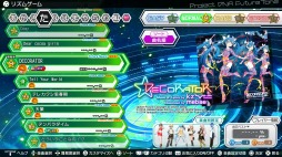 画像集 No.001のサムネイル画像 / 「初音ミク Project DIVA Future Tone」基本システムと収録楽曲の一部を公開