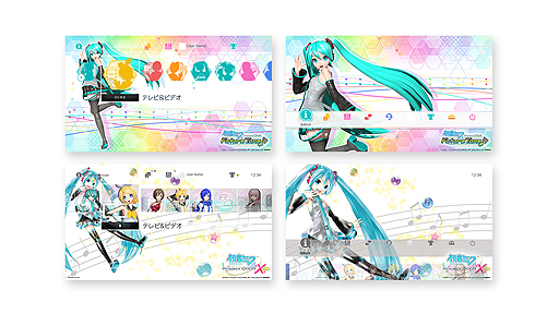 画像集 No.008のサムネイル画像 / PS4向けDL専用リズムゲーム「初音ミク Project DIVA Future Tone」は6月23日に配信開始。特製HDDベイカバーの付いたコラボPS4本体も