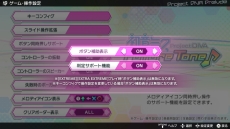 画像集 No.018のサムネイル画像 / 「初音ミク Project DIVA Future Tone」でモジュールの設定などができる「カスタマイズ」や,オンラインランキングが確認可能な「ギャラリー」の情報を公開