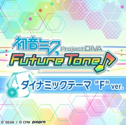  No.002Υͥ / ֽ鲻ߥ Project DIVA Future Toneסͽŵ°Ƥ֥ʥߥåơޡפۿ