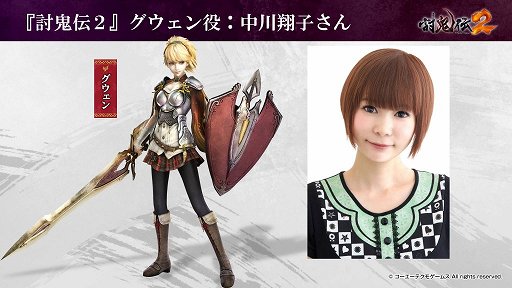 画像集 No.007のサムネイル画像 / 7月28日の発売が迫る「討鬼伝2」の体験会をレポート。スマホアプリ「討鬼伝 モノノフ」も発表