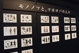 画像集 No.008のサムネイル画像 / 7月28日の発売が迫る「討鬼伝2」の体験会をレポート。スマホアプリ「討鬼伝 モノノフ」も発表