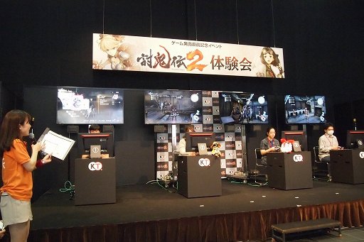 画像集 No.018のサムネイル画像 / 7月28日の発売が迫る「討鬼伝2」の体験会をレポート。スマホアプリ「討鬼伝 モノノフ」も発表