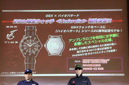 画像集 No.033のサムネイル画像 / 「バイオハザードシリーズ 20周年感謝パーティー」が開催。鈴木史朗さんと川田将央プロデューサーがシリーズの魅力を熱く語った