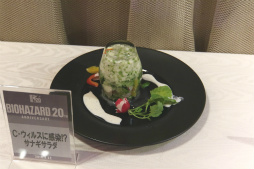 画像集 No.042のサムネイル画像 / 「バイオハザードシリーズ 20周年感謝パーティー」が開催。鈴木史朗さんと川田将央プロデューサーがシリーズの魅力を熱く語った