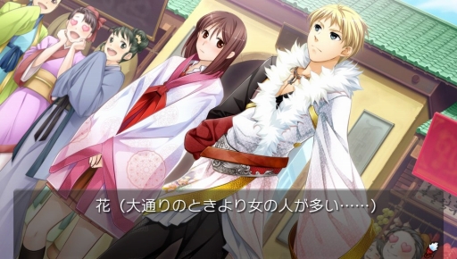 画像集 No.003のサムネイル画像 / 2月4日発売のPS Vita/PSP「三国恋戦記～思いでがえし～CS Edition」，オープニングムービーや最新のゲーム画面を公開