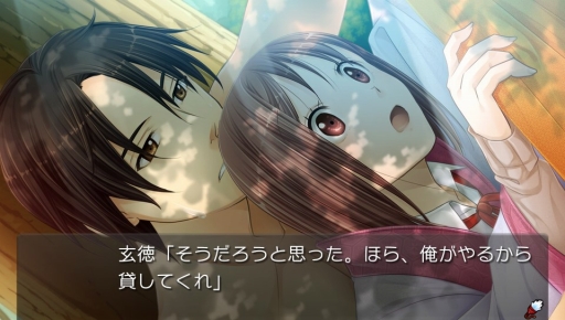 画像集 No.006のサムネイル画像 / 2月4日発売のPS Vita/PSP「三国恋戦記～思いでがえし～CS Edition」，オープニングムービーや最新のゲーム画面を公開