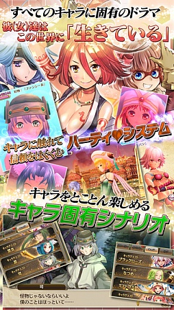 .hack//New World