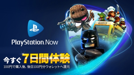 画像集#004のサムネイル/「PS Now」に期間限定でPS4版「サイコブレイク」「LEGO ワールド」,新規タイトルとして「GOD OF WAR III Remastered」が追加