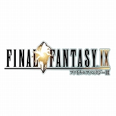画像集#002のサムネイル/PS Nowの期間限定タイトルに「FINAL FANTASY IX」「マフィア コンプリート・エディション」「Celeste」が登場