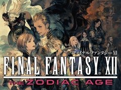 PS Nowの対応タイトルに「FINAL FANTASY XII THE ZODIAC AGE」「スーパータイムフォース ULTRA」が追加