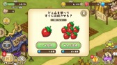 画像集 No.002のサムネイル画像 / 「フレンドラ」2月中旬に配信決定。Twitterフォローキャンペーンを開催