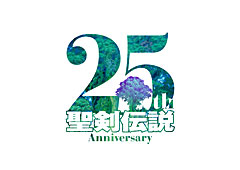 「聖剣伝説」25周年を記念したオーケストラコンサートを,2017年3月24日に開催します。演奏楽曲のリクエストを募集&東京ゲームショウ2016ではステージイベントも