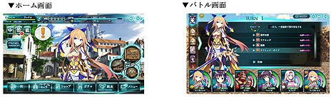 画像集 No.003のサムネイル画像 / 爽快バトルがキモとなるブラウザゲーム「X-Overd」の正式サービスが本日スタート。お得なログインキャンペーンなども同時に開始