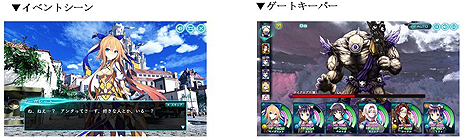 画像集 No.005のサムネイル画像 / 爽快バトルがキモとなるブラウザゲーム「X-Overd」の正式サービスが本日スタート。お得なログインキャンペーンなども同時に開始