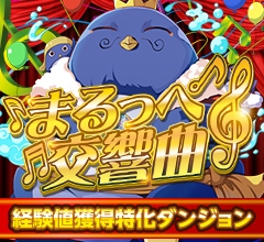 画像集 No.006のサムネイル画像 / 「X-Overd」，ログインボーナスや特別なガチャなどが登場するGWキャンペーンを開催