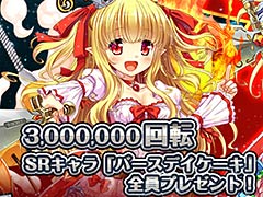 料理擬人化キャラが登場する「デモンズ★キッチン」の事前登録受付が本日スタート。事前登録ガチャなどの特典あり
