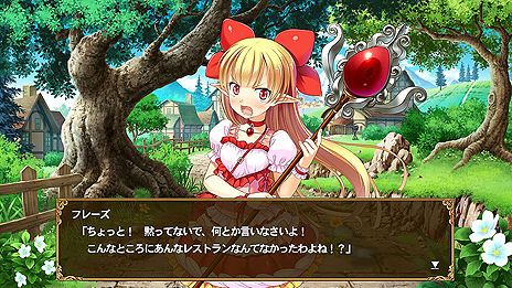 画像集 No.004のサムネイル画像 / 料理(ごちそう娘)達を罠にかける「デモンズ★キッチン」,オープンβテストが本日スタート