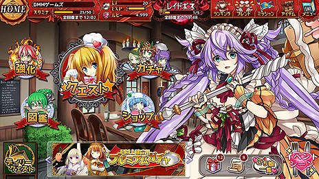 画像集 No.005のサムネイル画像 / 料理(ごちそう娘)達を罠にかける「デモンズ★キッチン」,オープンβテストが本日スタート