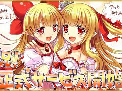 「デモンズ★キッチン」がサービス開始。イベント「千客万来オープニングフェスタ」,2000DMMポイントが当たる事前登録者向けプレゼント企画も