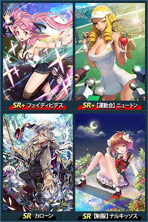 画像集 No.003のサムネイル画像 / 「魔法図書館キュラレ」，新シーズン“大運動会”のストーリー後編が登場