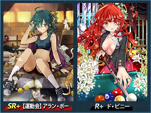 画像集 No.004のサムネイル画像 / 「魔法図書館キュラレ」，新シーズン“大運動会”のストーリー後編が登場