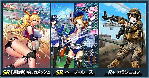 画像集 No.005のサムネイル画像 / 「魔法図書館キュラレ」，新シーズン“大運動会”のストーリー後編が登場