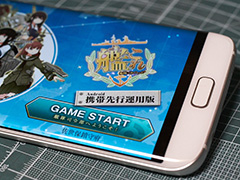 「艦これ」Android版を快適に動かせる端末はどれだ? スマートフォン&タブレット8機種で先行運用版の動作を検証してみた