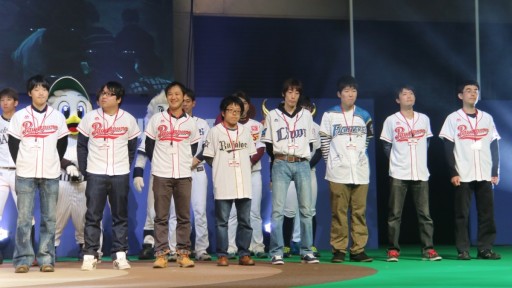 画像集 No.002のサムネイル画像 / 「パワプロ」のNo.1プレイヤーが決定。大谷翔平選手や川﨑宗則選手らプロ野球選手も登壇した「パワプロフェスティバル2016」決勝大会をレポート