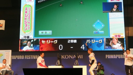 画像集 No.027のサムネイル画像 / 「パワプロ」のNo.1プレイヤーが決定。大谷翔平選手や川﨑宗則選手らプロ野球選手も登壇した「パワプロフェスティバル2016」決勝大会をレポート