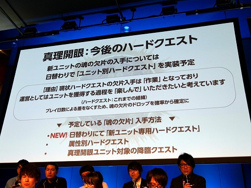 画像集 No.018のサムネイル画像 / 「誰ガ為のアルケミスト」が劇場版プロジェクトを始動。東京・秋葉原で開催された2周年記念のオフラインイベントをレポート