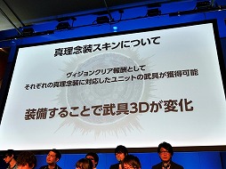 画像集 No.022のサムネイル画像 / 「誰ガ為のアルケミスト」が劇場版プロジェクトを始動。東京・秋葉原で開催された2周年記念のオフラインイベントをレポート