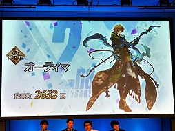 画像集 No.028のサムネイル画像 / 「誰ガ為のアルケミスト」が劇場版プロジェクトを始動。東京・秋葉原で開催された2周年記念のオフラインイベントをレポート