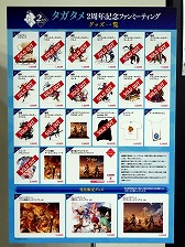 画像集 No.038のサムネイル画像 / 「誰ガ為のアルケミスト」が劇場版プロジェクトを始動。東京・秋葉原で開催された2周年記念のオフラインイベントをレポート