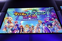 画像集 No.004のサムネイル画像 / 「誰ガ為のアルケミスト」のオフラインイベントが大阪・梅田で開催。「進撃の巨人」コラボを通じて“レイドバトル”も近日実装