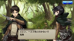 画像集 No.016のサムネイル画像 / 「誰ガ為のアルケミスト」のオフラインイベントが大阪・梅田で開催。「進撃の巨人」コラボを通じて“レイドバトル”も近日実装