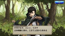 画像集 No.017のサムネイル画像 / 「誰ガ為のアルケミスト」のオフラインイベントが大阪・梅田で開催。「進撃の巨人」コラボを通じて“レイドバトル”も近日実装