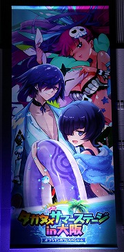 画像集 No.036のサムネイル画像 / 「誰ガ為のアルケミスト」のオフラインイベントが大阪・梅田で開催。「進撃の巨人」コラボを通じて“レイドバトル”も近日実装