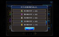 画像集 No.043のサムネイル画像 / 「誰ガ為のアルケミスト」のオフラインイベントが大阪・梅田で開催。「進撃の巨人」コラボを通じて“レイドバトル”も近日実装