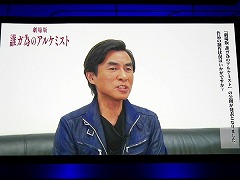 画像集 No.010のサムネイル画像 / 劇場版「誰ガ為のアルケミスト」は2019年6月に公開予定。来場客参加型イベントなどで盛り上がった“3周年記念ファンミーティング”をレポート