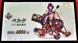 画像集 No.028のサムネイル画像 / 劇場版「誰ガ為のアルケミスト」は2019年6月に公開予定。来場客参加型イベントなどで盛り上がった“3周年記念ファンミーティング”をレポート