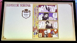 画像集 No.035のサムネイル画像 / 劇場版「誰ガ為のアルケミスト」は2019年6月に公開予定。来場客参加型イベントなどで盛り上がった“3周年記念ファンミーティング”をレポート