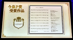 画像集 No.036のサムネイル画像 / 劇場版「誰ガ為のアルケミスト」は2019年6月に公開予定。来場客参加型イベントなどで盛り上がった“3周年記念ファンミーティング”をレポート