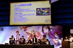 画像集 No.042のサムネイル画像 / 劇場版「誰ガ為のアルケミスト」は2019年6月に公開予定。来場客参加型イベントなどで盛り上がった“3周年記念ファンミーティング”をレポート