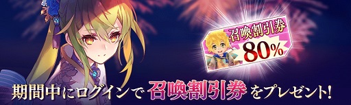 画像集#010のサムネイル/「タガタメ」に“シェンメイ”と“ネフェルティ”の水着スキン付き真理念装が登場