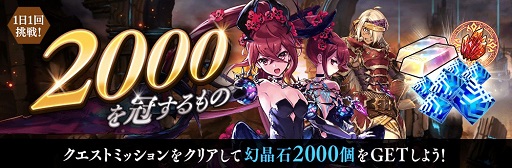 画像集#011のサムネイル/「タガタメ」に“シェンメイ”と“ネフェルティ”の水着スキン付き真理念装が登場