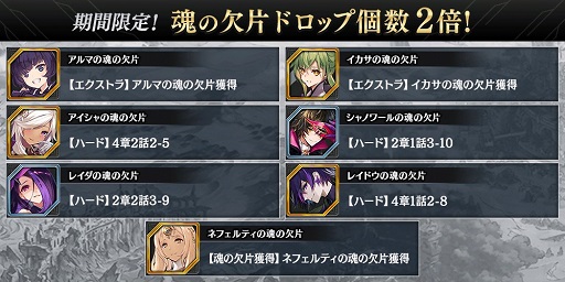 画像集#014のサムネイル/「タガタメ」に“シェンメイ”と“ネフェルティ”の水着スキン付き真理念装が登場