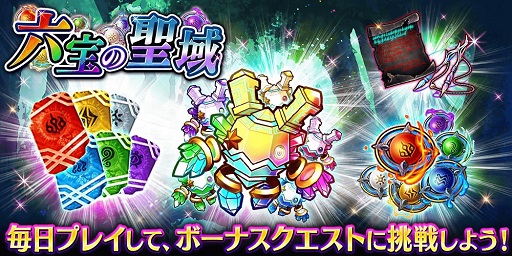 画像集#015のサムネイル/「タガタメ」に“シェンメイ”と“ネフェルティ”の水着スキン付き真理念装が登場