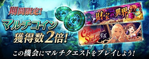 画像集#016のサムネイル/「タガタメ」に“シェンメイ”と“ネフェルティ”の水着スキン付き真理念装が登場